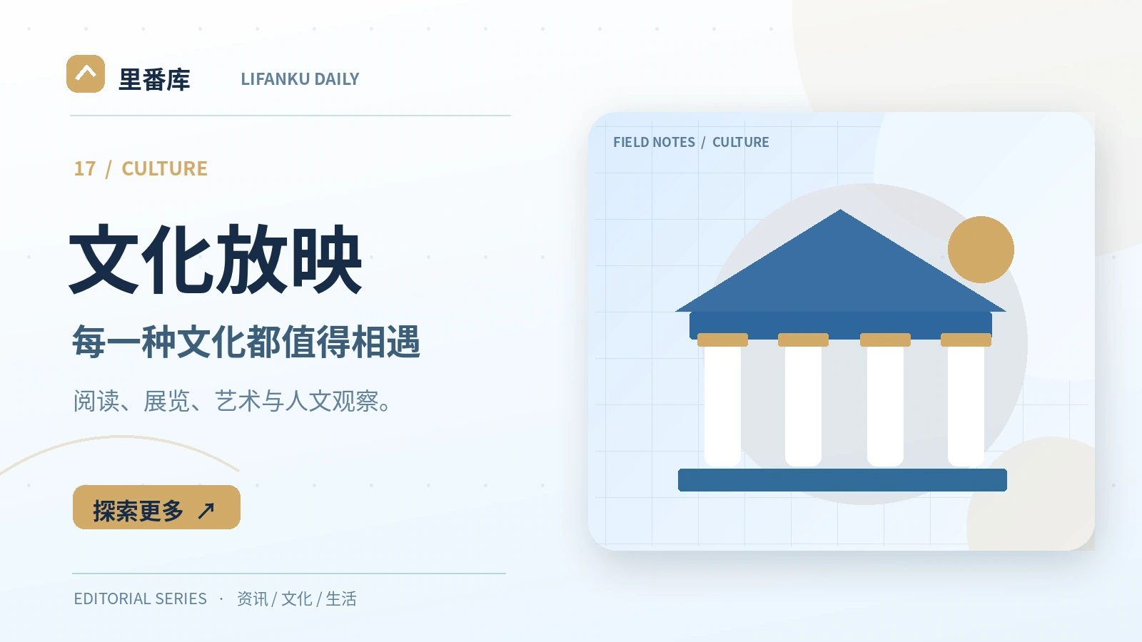艺术作品连接观察与表达