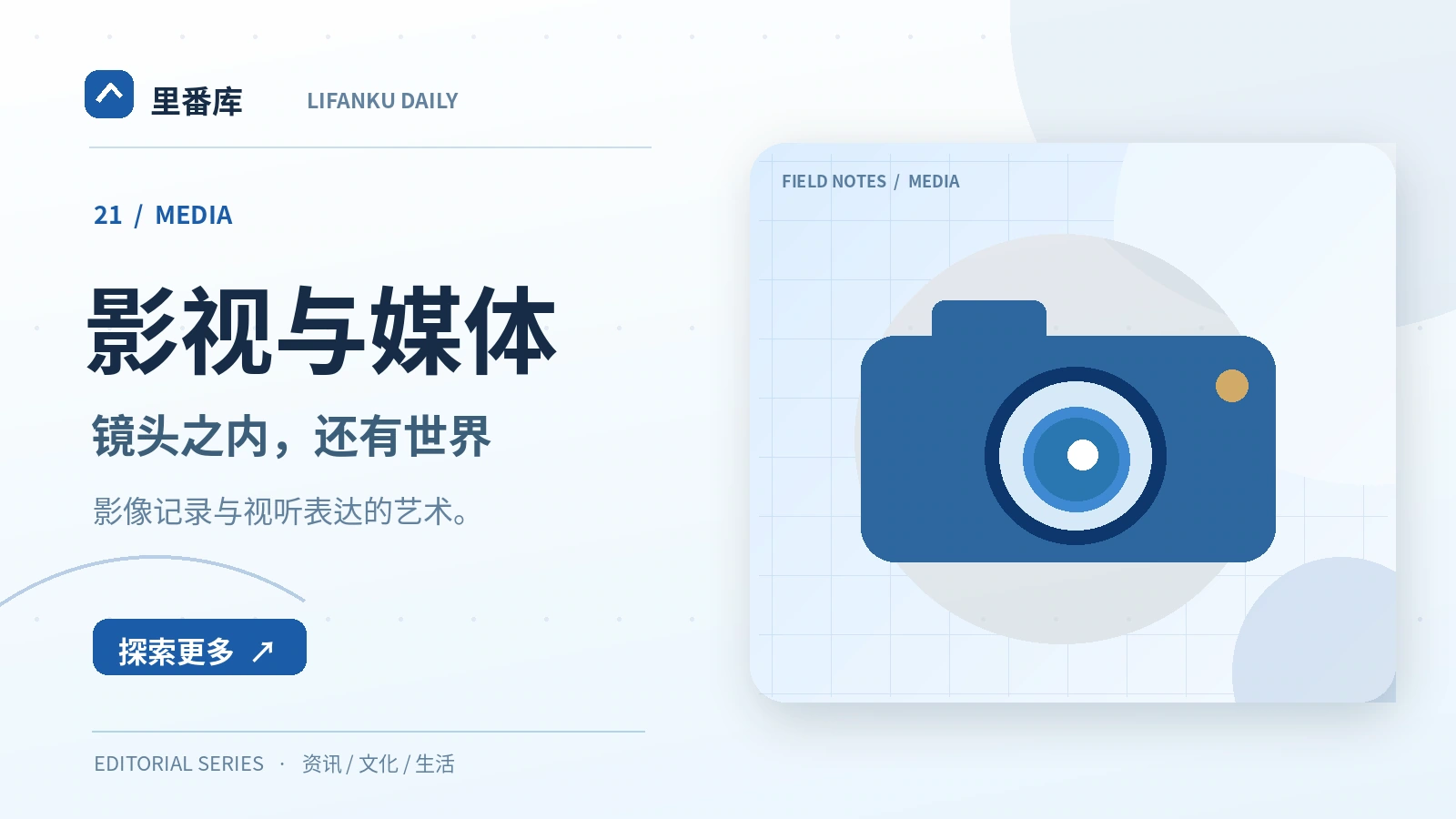 镜头语言怎样传达故事